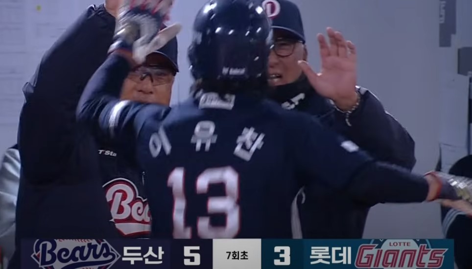 2025 프로야구 두산 vs 롯데