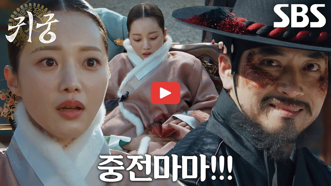 문경새재 부안 사찰 여행, 드라마 귀궁 천도제 촬영지따라 떠나는 감성 투어