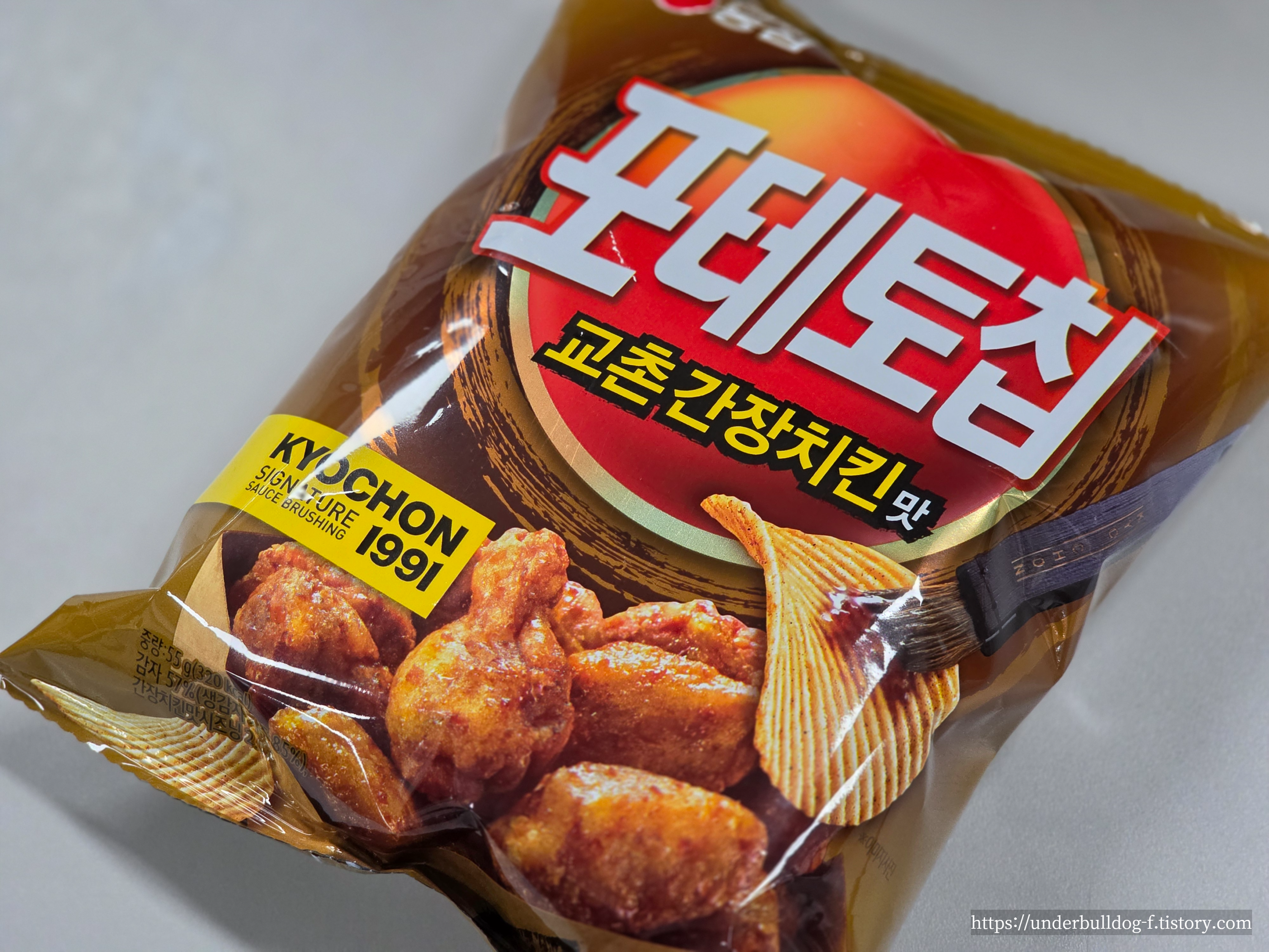 CU에서 집어온 포테토칩 교촌 간장치킨맛 첫인상