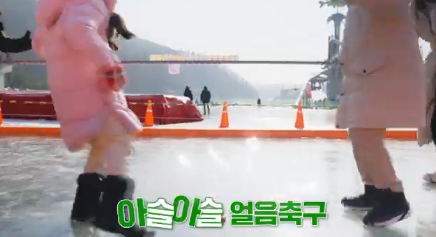 2025얼음나라화천 산천어축제(Hwacheon Sancheoneo Ice festival)