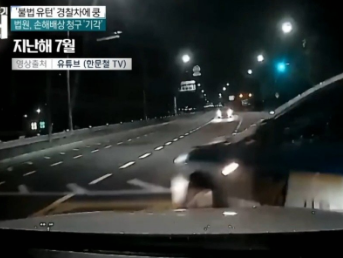 불법유턴 범칙금 과태료 알아보기