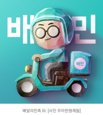 소상공인 배달 택배비 지원 사업 지원금