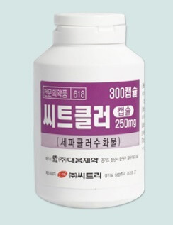 씨트클러캡슐 형상