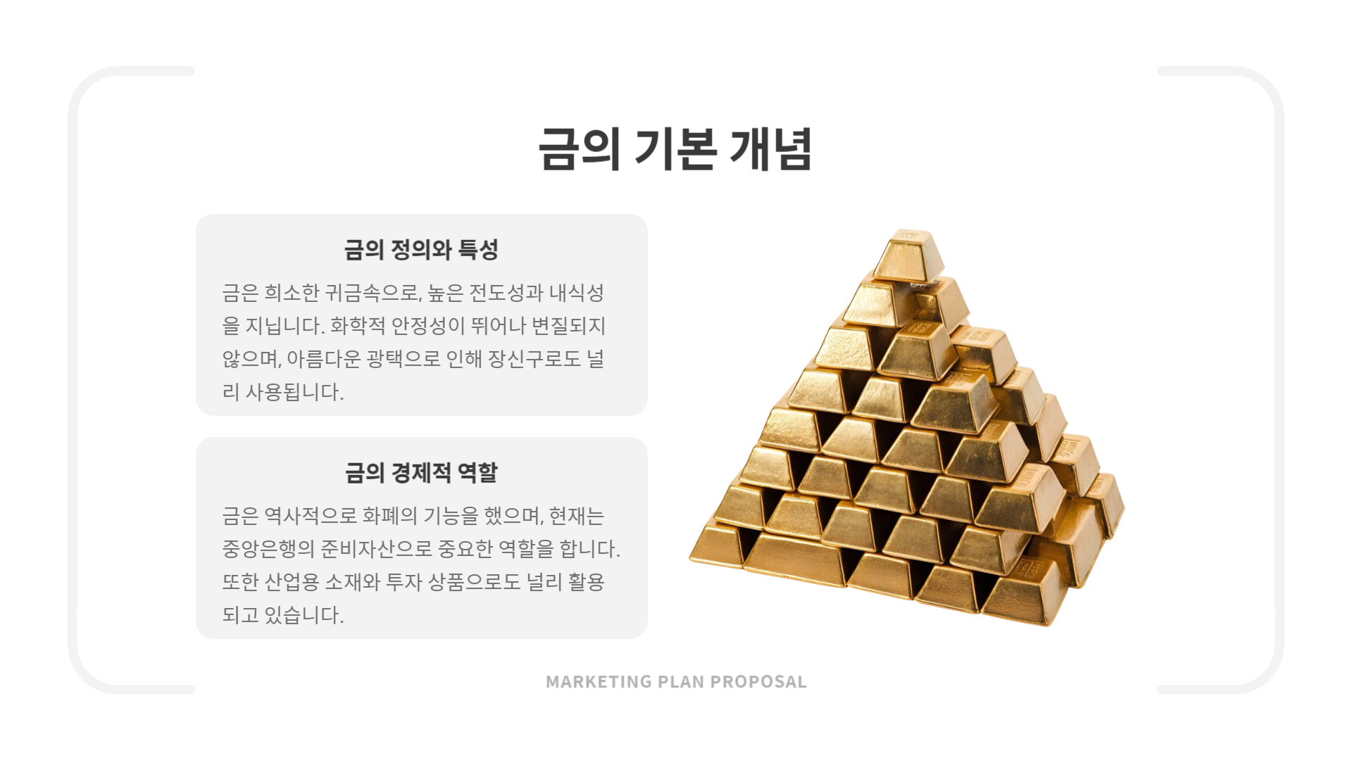 금시세 한돈오늘 금값