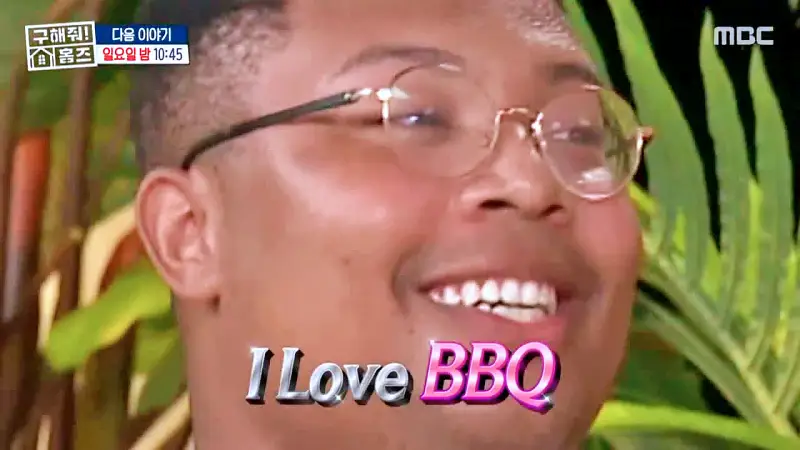구해줘홈즈 국제부부 바베큐 BBQ 파티 양주 남양주 보증금 1억 월세 300 적벽 다이브, 아이브럽지 2층집, 뮤지 큰 베란다, 남양주 프리덤, 수납 킹받는 집 매물 리모델링 인테리어 최종 선택 소개