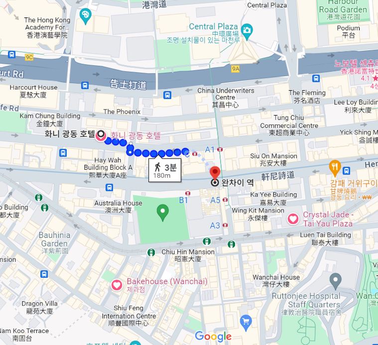 와니광동 호텔에서 역까지 가는 시간