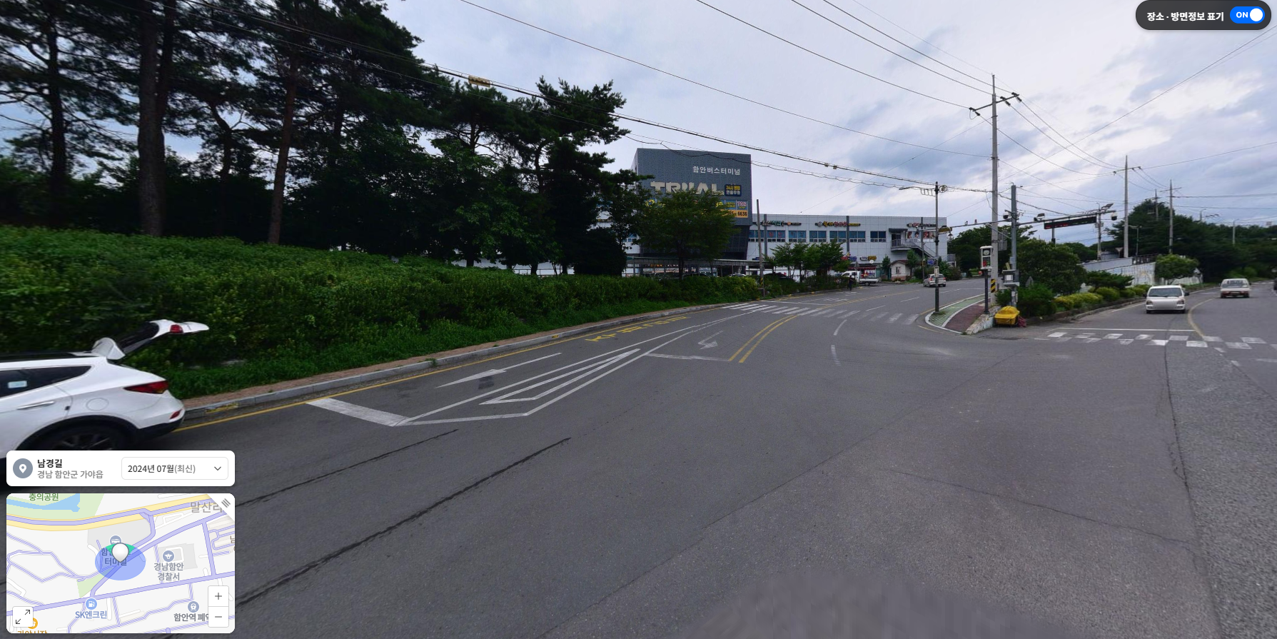 함안버스터미널