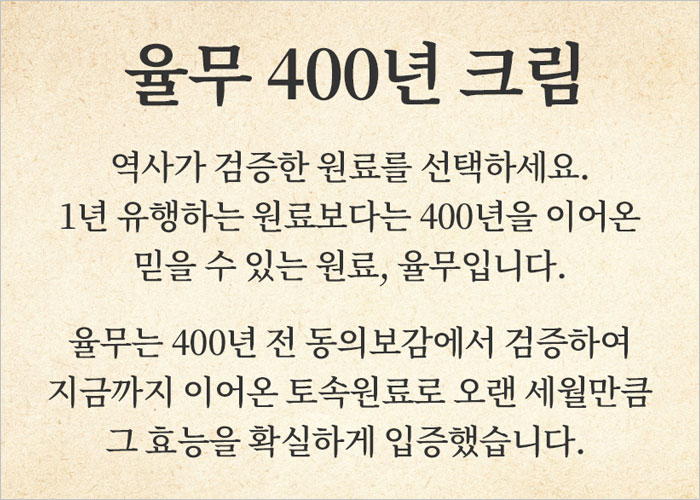 마미케어 율무크림 후기, 효과, 사용법, 부작용