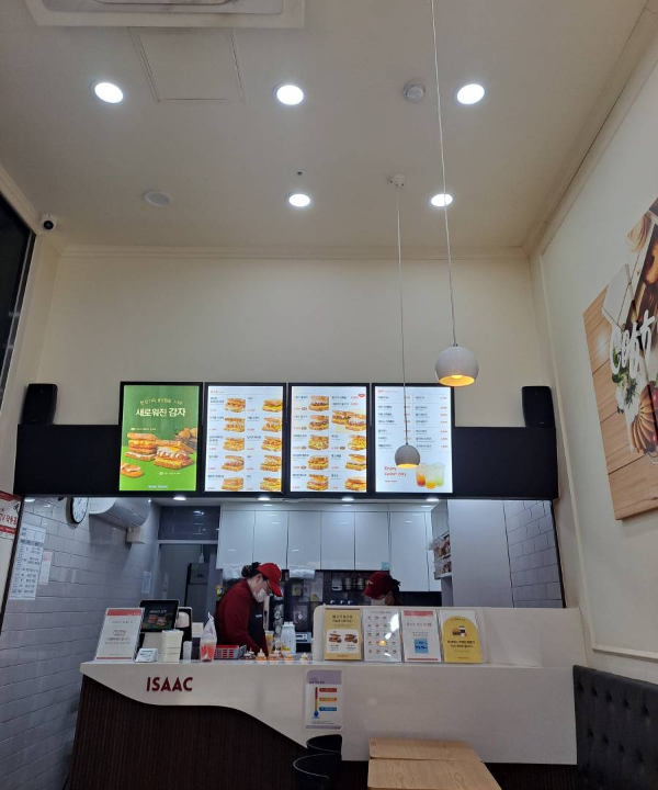 이삭 매장 풍경