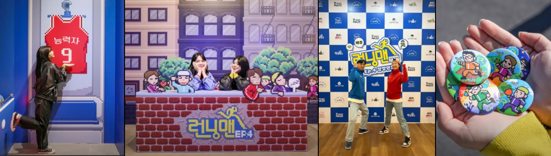 런닝맨 제주점 깡깡랜드 내부 사진