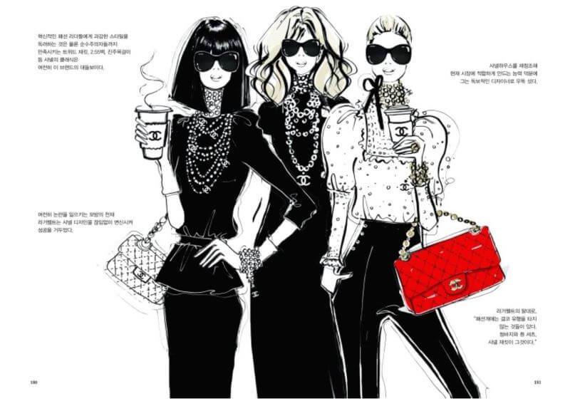 샤넬 일러스트 4