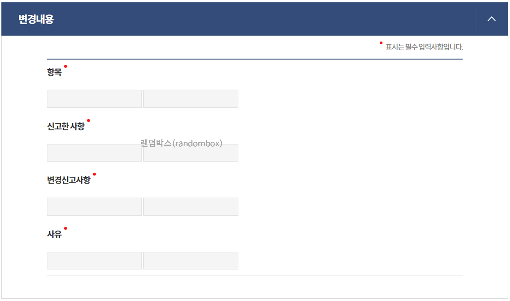 의료기기 판매업