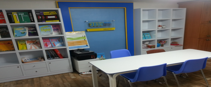 임대아파트 공부방! 시작하고 나서 막히는 경우가 가장 많이 발생