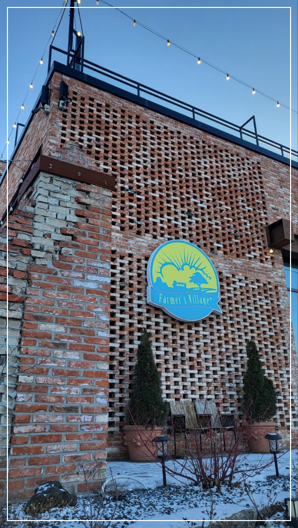 파머스빌리지플러스-양주점-로고