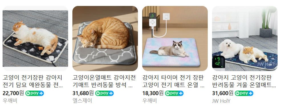 고양이 전용 전기 온열 매트 판매중