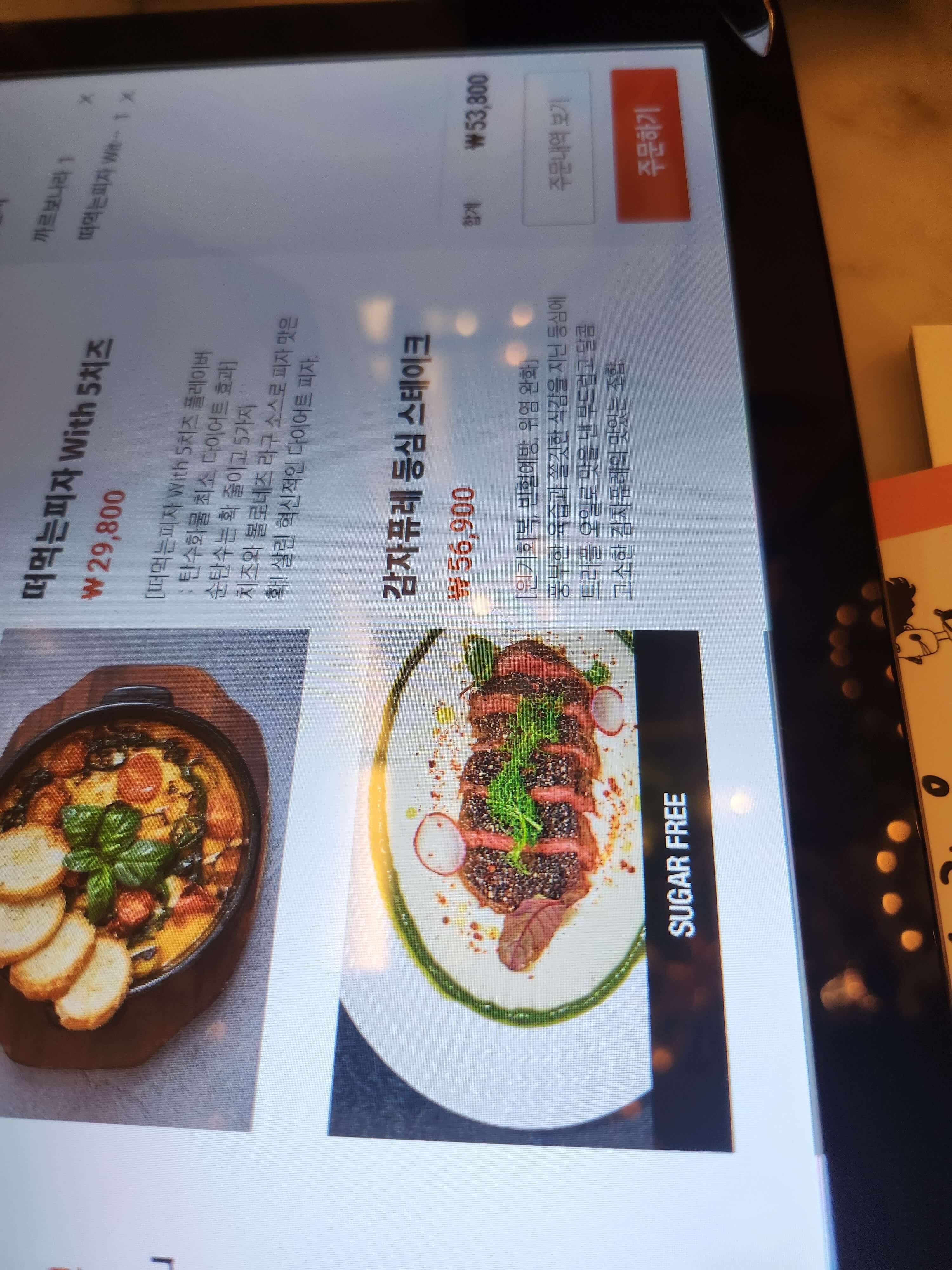 디라이프스타일키친 후기