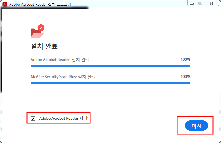 어도비 아크로뱃 리더 설치 및 사용