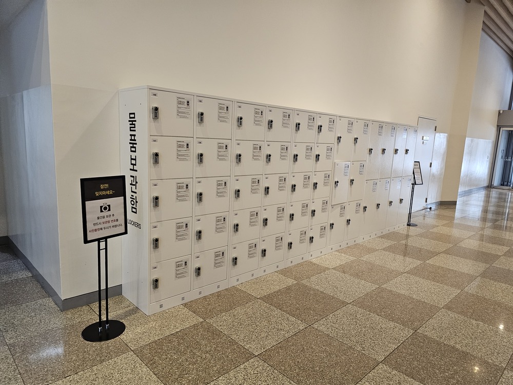 국립해양박물관