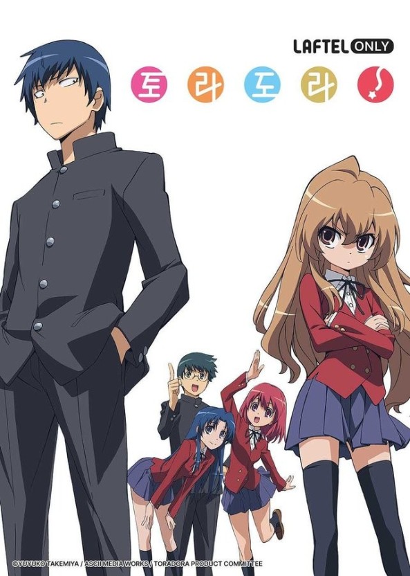 토라도라 애니메이션 사진