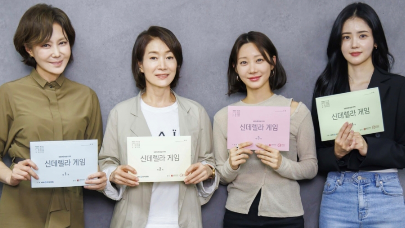 신데렐라 게임 등장인물