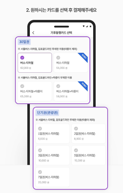 카드 선택 하기