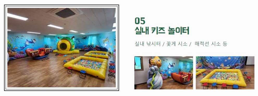 대덕물빛축제