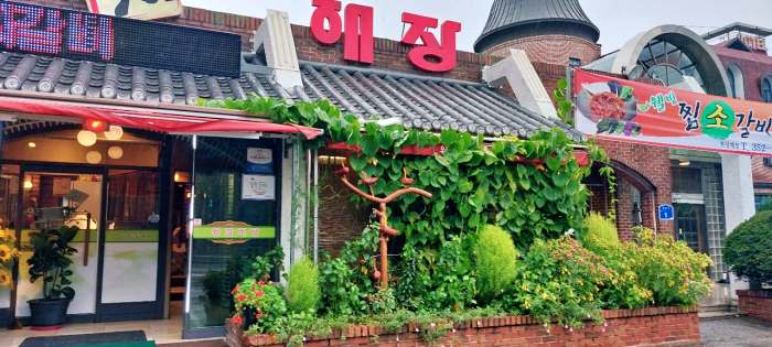 허영만의 백반기행 충남 당진 찜소갈비 쌈밥 맛집