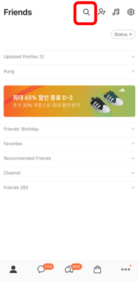 전국 도시가스 요금조회 방법