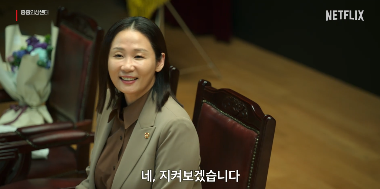 중증외상센터 웹툰 