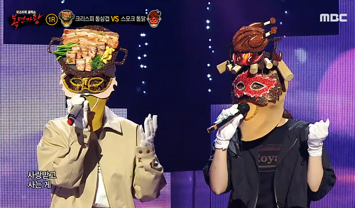 복면가왕 스모크 통닭 카라 허영지 크리스피 통삼겹 허송연 정체 여자이니까 키스 노래 가사 곡정보