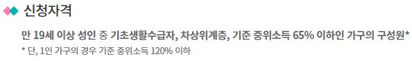 2023년 평생교육바우처 총정리
