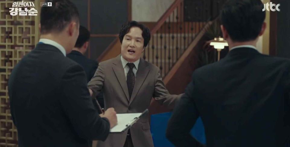 힘쎈여자강남순_14회