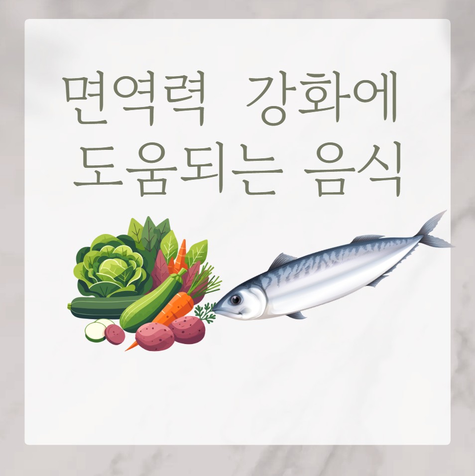 면역력에 좋은 과일 (4)