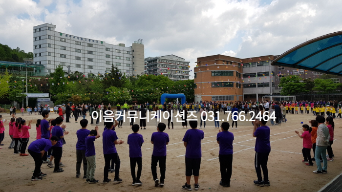 서울 중랑구 동원 초등학교 운동회 대행 업체 초등학교 체육대회 이벤트 대행업체