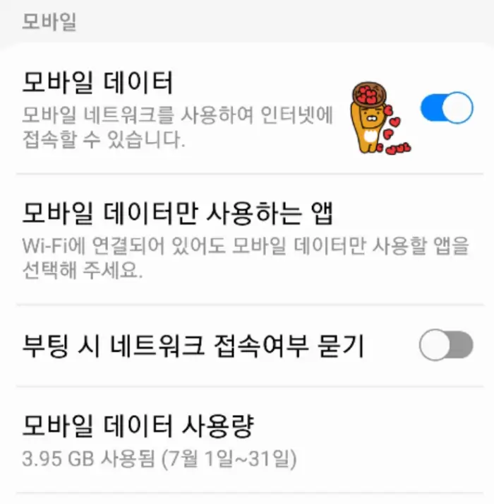 해외에서 스마트폰을 사용하고 싶을 때 반드시 기억해야 할 사항