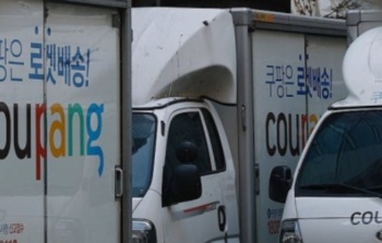 쿠팡 개인정보 유출 3,370만건, 내 정보 유출 확인방법