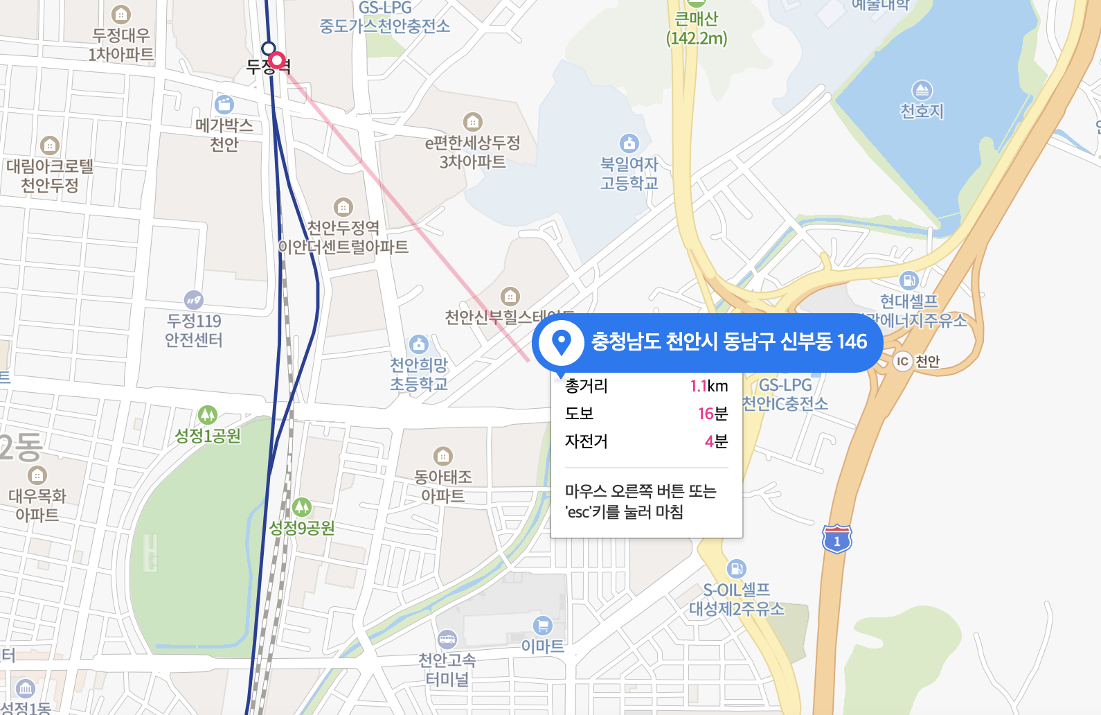 한화 포레나 천안신부 분양