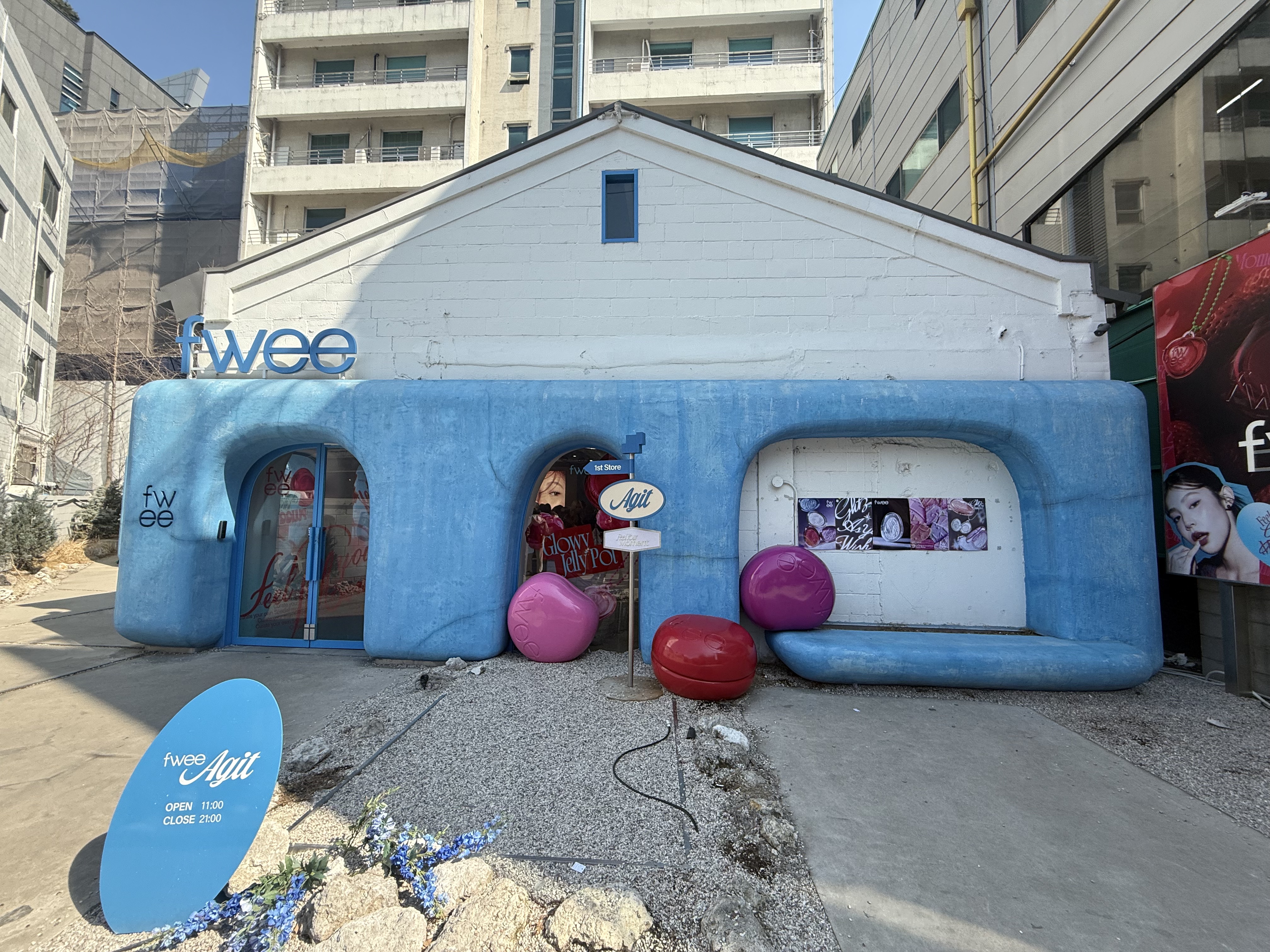 성수 퓌 팝업스토어