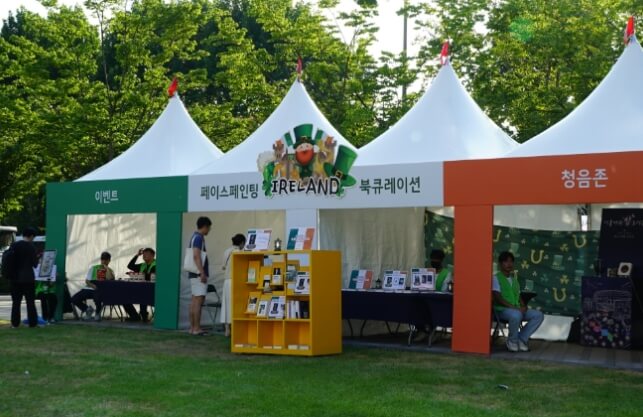 서울 시청 앞 광장 야외 부스