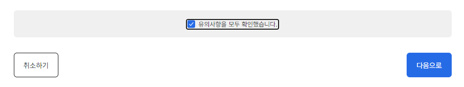 전입신고 원스톱 3