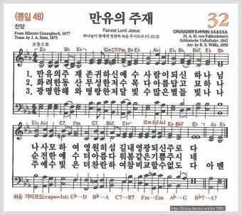 새 찬송가 191장 내가 매일 기쁘게 찬송 악보 자료_26