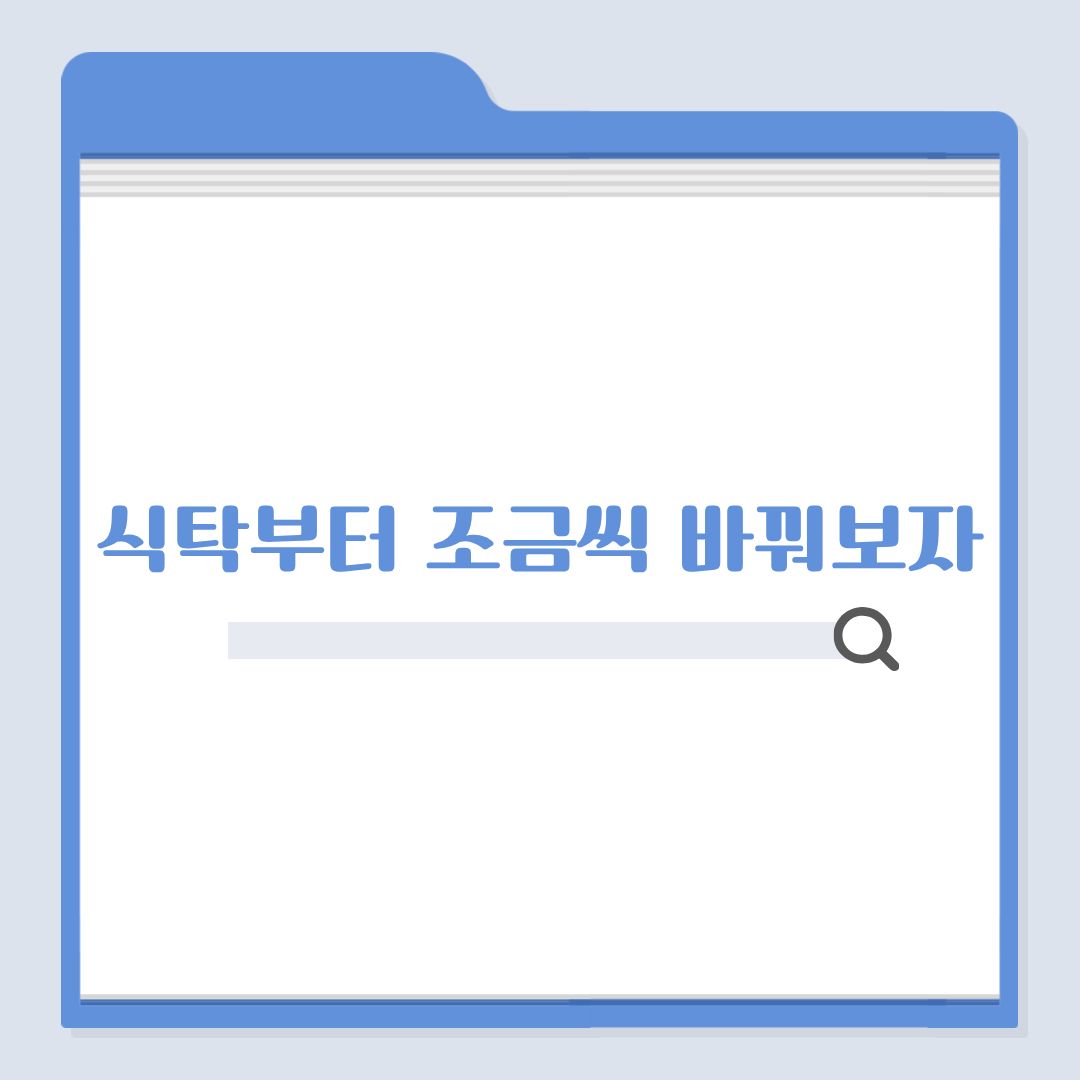 콜레스테롤 무조건 나쁜 게 아니다? 제대로 알고 관리해야 하는 이유