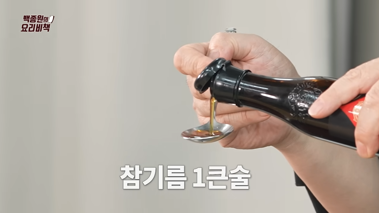 떡국 황금 레시피 백종원 레서피