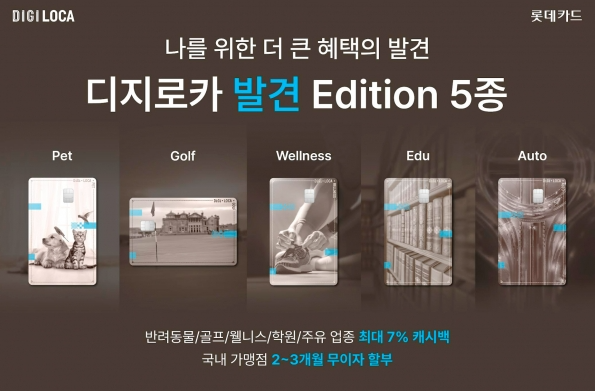 디지로카 라스베가스