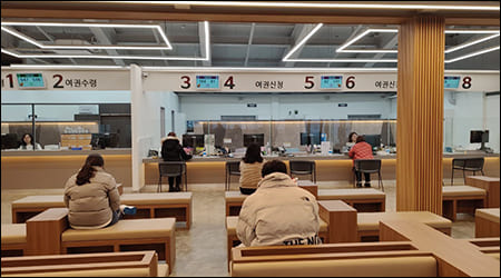 민원실 내부