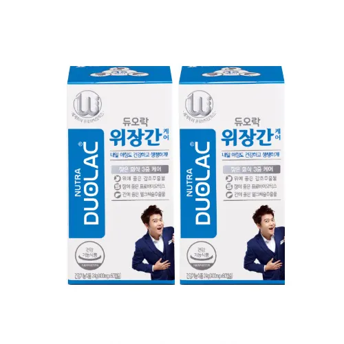 숙취해소제 위장간