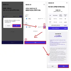 가족관계 서류 제출방법
