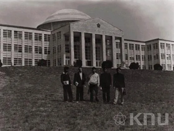 전한길 대학: 경북대 사진