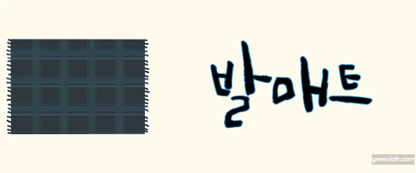자취-집들이-선물-추천