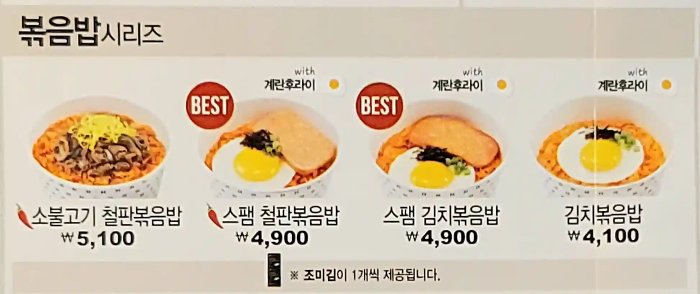 한솥도시락 메뉴 추천